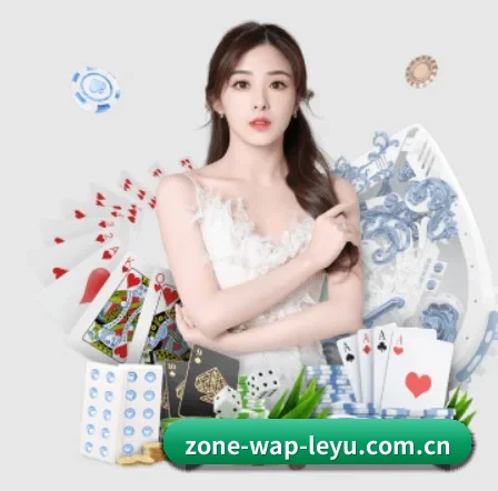 乐鱼体育手机版下载 APP